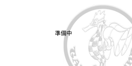 音楽・舞台・各種イベントの音響